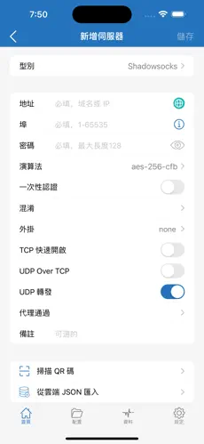 可以翻外墙的梯子android下载效果预览图